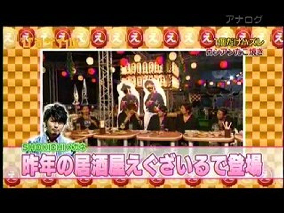 hiru2010-0801-1