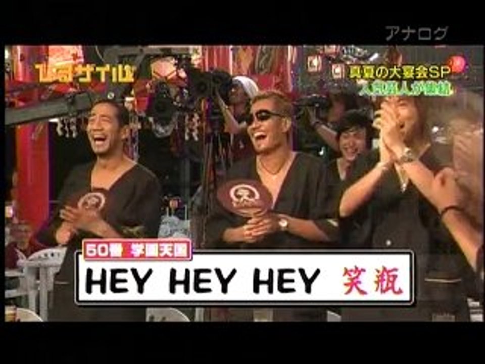 hiru2010-0801-2