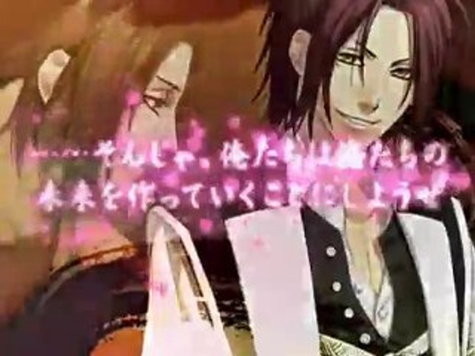 hakuouki shinsengumi kitan Opening DS