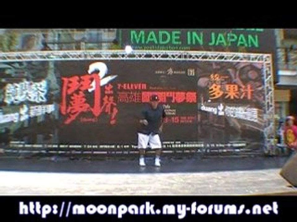 20100801 高雄國際鬥夢祭中區預賽~評審SOLO(小南、老毛、阿正)