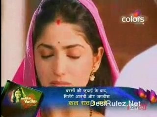 Yeh Pyaar Na Hoga Kam-2nd August-Part-1