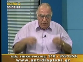Πολιτικός Μαραθώνιος  01 08 2010 Μέρος 1ο