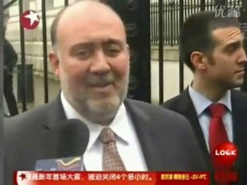Interpol Tracking Mossad