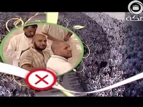 تعليم مناسك الحج خطوة خطوة - Learn How to Perform HAJJ 2/2