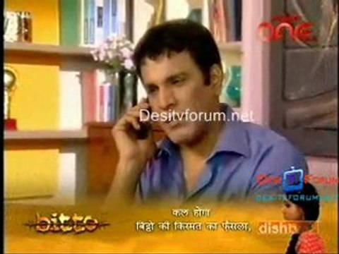 Wo Rehne Wali - 3rd Aug 2010 - Pt2