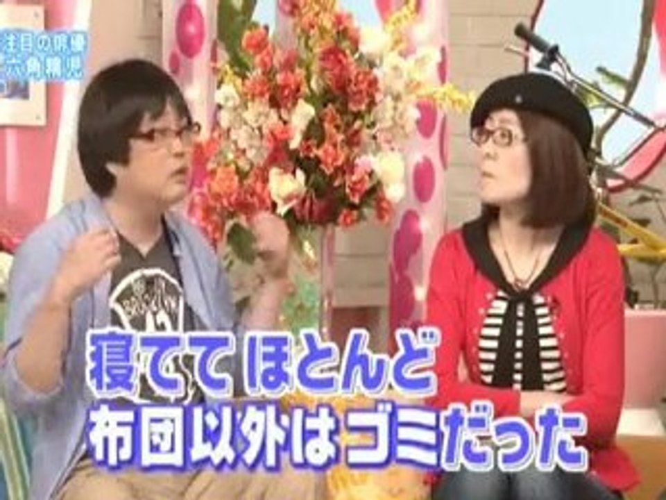 Meringue no kimochi__2010/07/24 Parte3