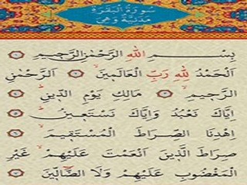 KURAN I HAKİM İN AÇIKLAMALI MEALİ FATİHA SURESİ