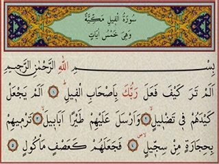 KURAN I HAKİM İN AÇIKLAMALI MEALİ  FİL SURESİ