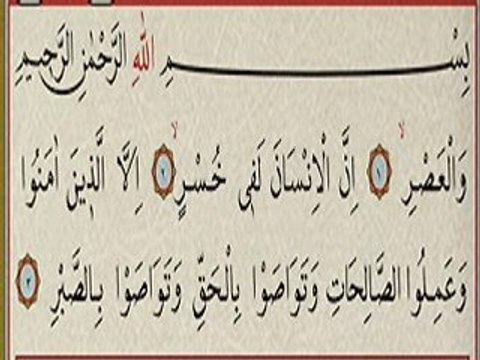 KURAN I HAKİM İN AÇIKLAMALI MEALİ ASR SURESİ