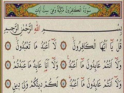 KURAN I HAKİM İN AÇIKLAMALI MEALİ KAFİRUN SURESİ