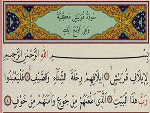 KURAN I HAKİM İN AÇIKLAMALI MEALİ KUREYŞ SURESİ