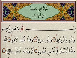 KURAN I HAKİM İN AÇIKLAMALI MEALİ  TİN SURESİ