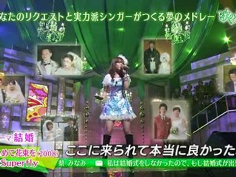 愛をこめて花束を　高橋愛（モーニング娘。）