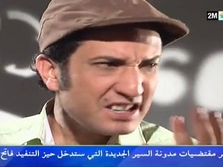 Download Video: مدونة جديدة، سلوك جديد: الثلاثاء 3 غشت