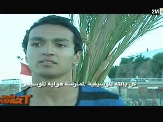 استوديو نتودارت : الثلاثاء 27 يوليوز