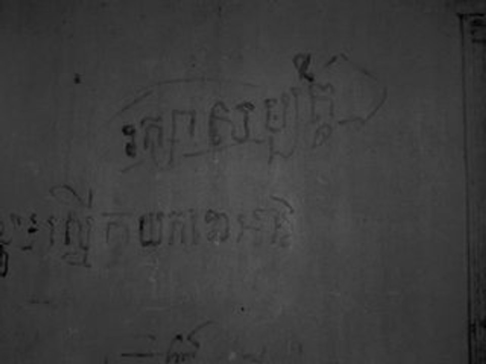 Prigione di Tuol Sleng  (S21) - Cambogia