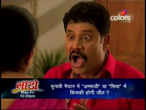 Lagi Tujhse Lagan- 4th August 2010 Pt2 DesiJannat.net