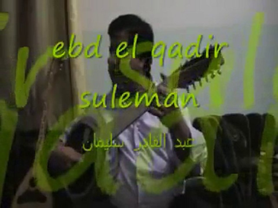 Hozan Abdulqadir Suleiman Bavê Delîl.Cûmbi .
