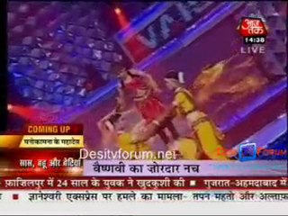 Saas Bahu Aur Betiyan - 8th August 2010 Watch Online