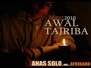 07 - Anas Solo - Finale (outro) - Awal Tajriba - 2010