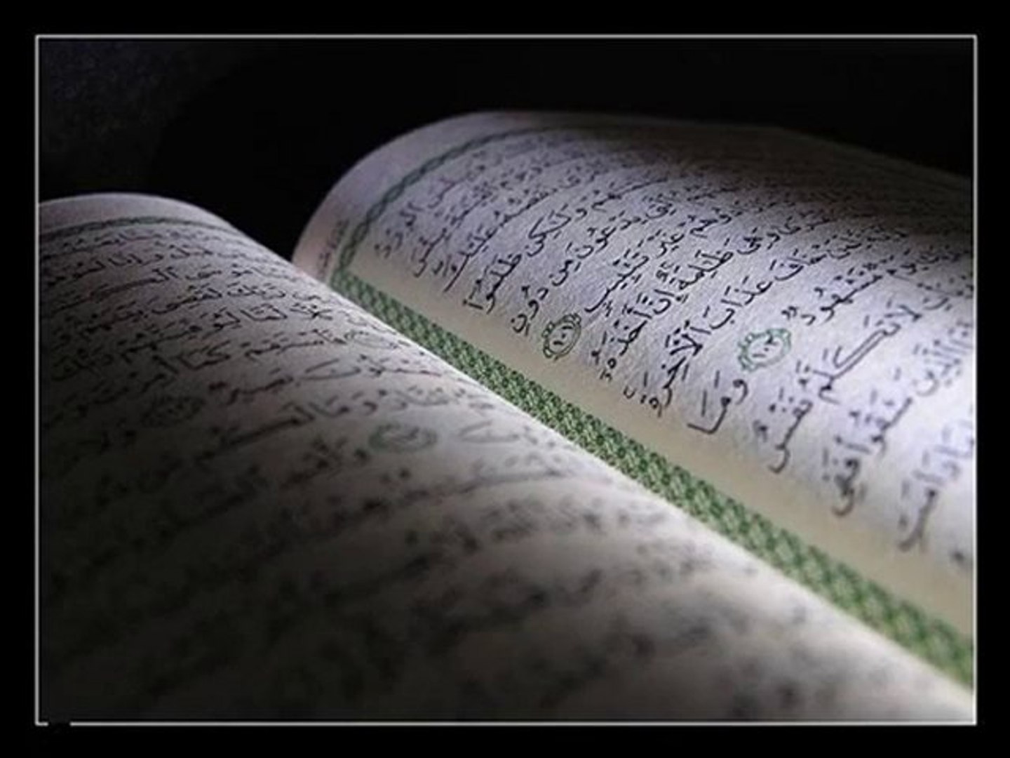 إعجاز القرآن الكريم