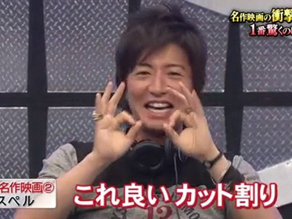 Smap Nº 1