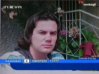 ДА ПОМОГНЕМ НА ТЕДИ - СМС - DMSTEDI - 17777 ! To help Teddy