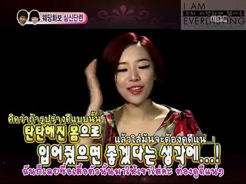 100717 กั๊บไลน์ ตอนที่ 34 # 1