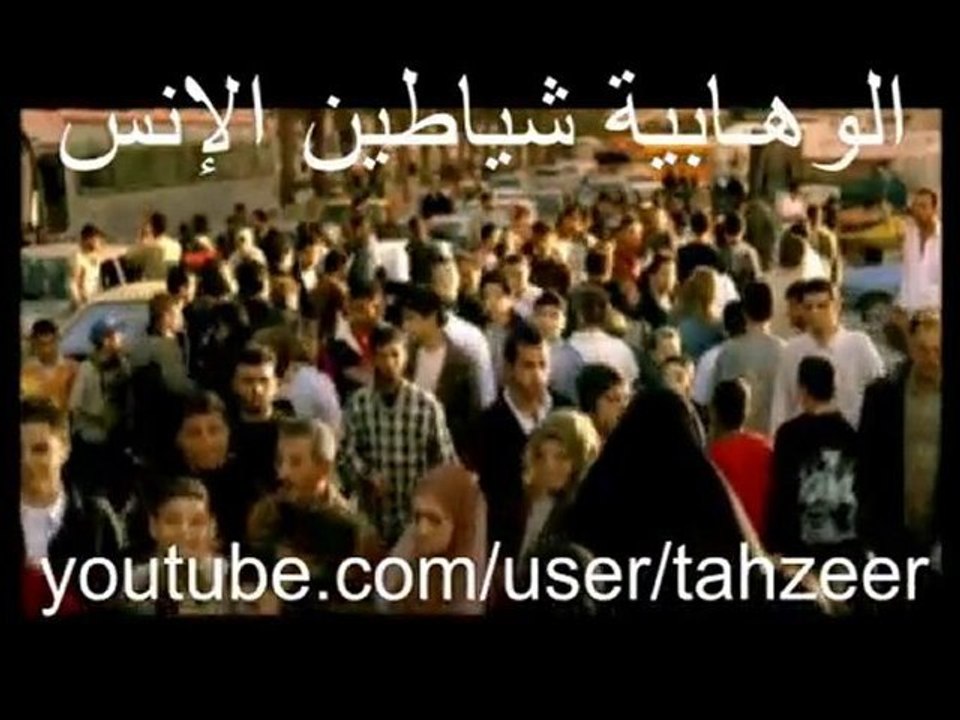 الوهابية شياطين الإنس