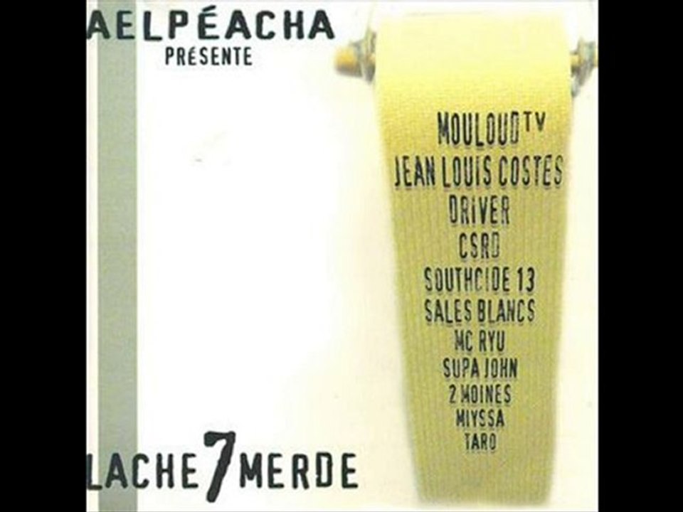 Requiem pour un keuf (plus de sirènes et moins de keufs rmx)