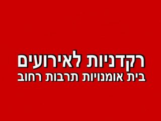 רקדניות לאירועים