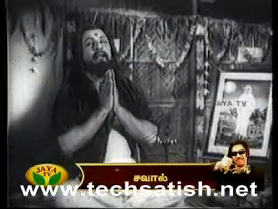 Andavan Oruvan