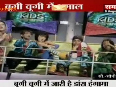 Boogie Woogie Mein Dance Ka Hungama