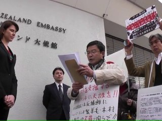 （3/4）ニュージーランドによる日本人差別を許すな！