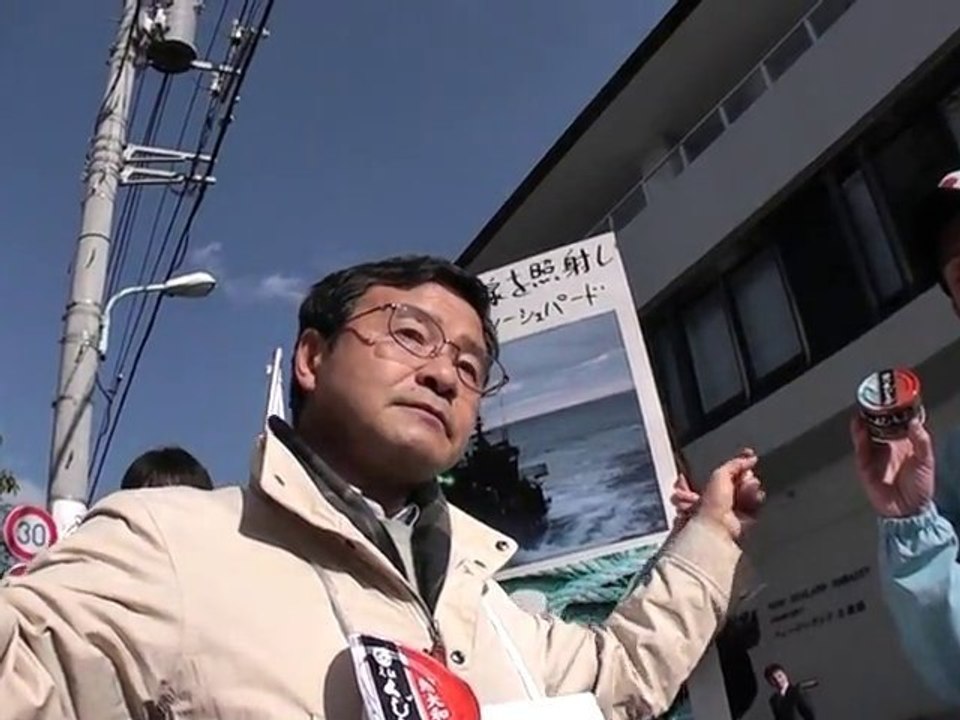 （4/4）ニュージーランドによる日本人差別を許すな！