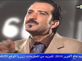 Télécharger la video: مدونة جديدة، سلوك جديد: الجمعة 6 غشت