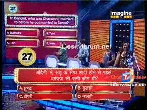 Big Money [9th Episode] - 7th August 2010 - Pt6