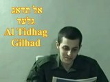 SHIMI TAVORI אל תדאג גלעד BY YOEL BENAMOU שׁימי תבורי
