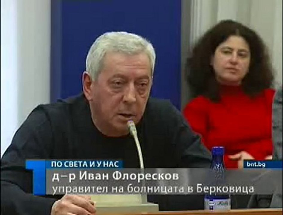 Пациенти искат да решават съдбата на болниците