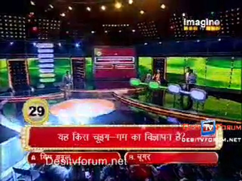 Big Money  - 8th August 2010 - pt3
