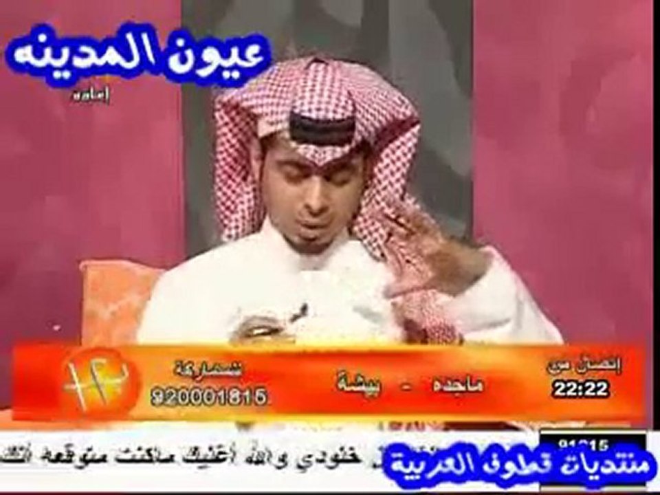 فى فيديو خطير يكشف المجتمع السعودية مجتمع للجنس والشذوذ