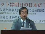 (後編11/14)酒井信彦「今日のチベットは明日の日本だ！」[2008-04-08]