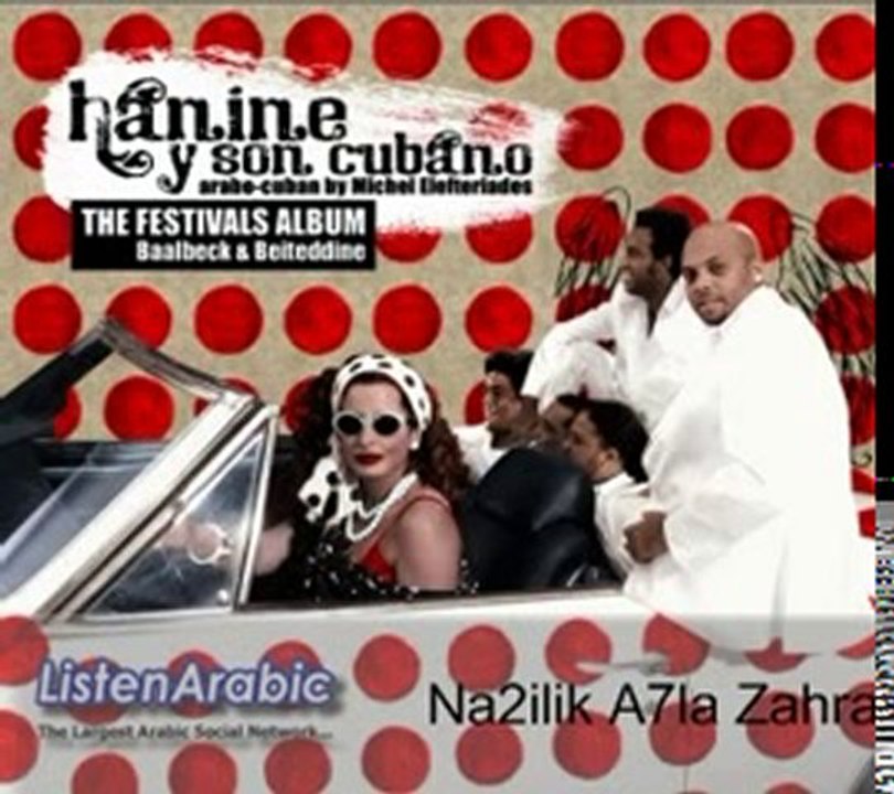 Hanine 2010 - Na2ilik A7la Zahra