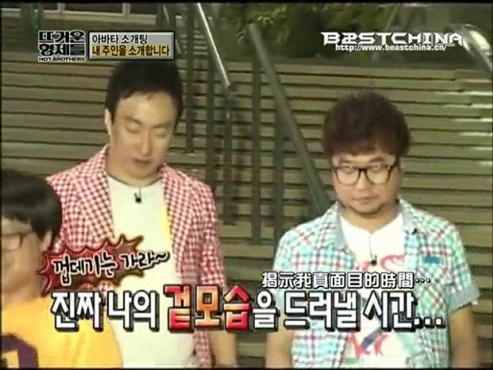 lOO6ZO 哈特兄弟 EP6 5/5