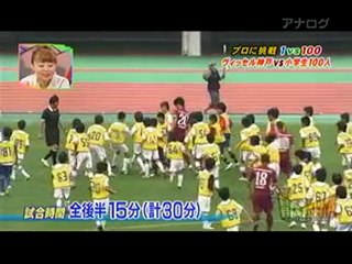 ２チーム目！！！(1/2)
