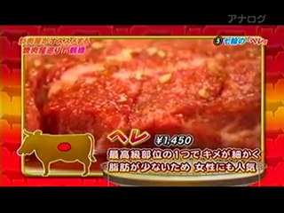 より美味しいのを！(3/3)