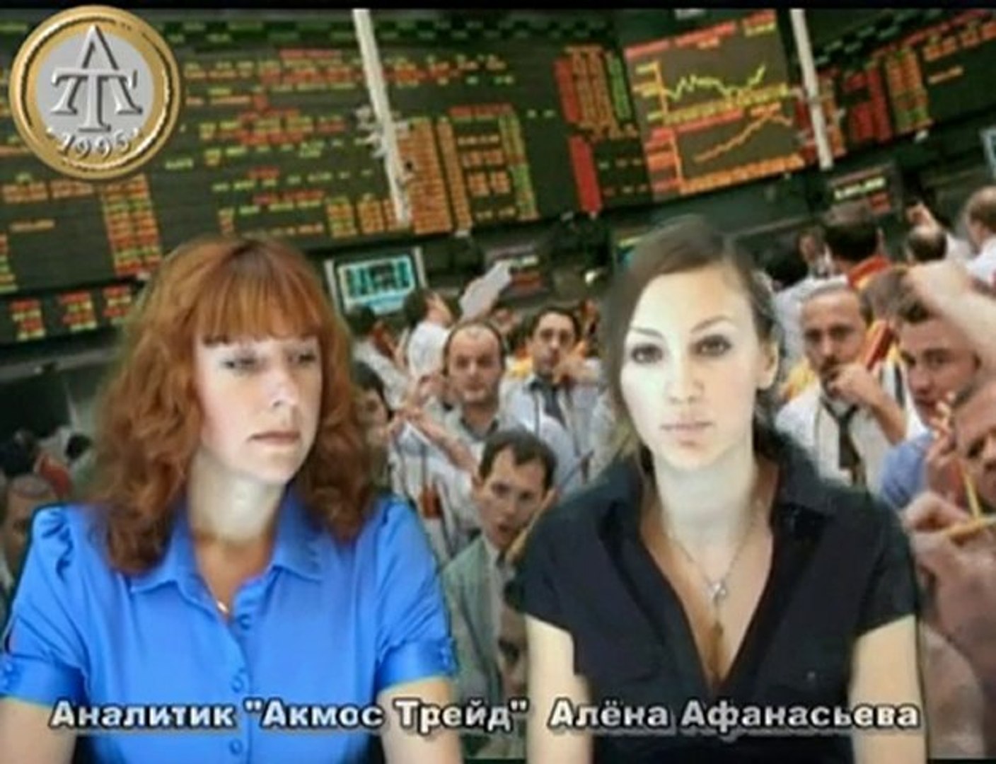 ⁣Аналитика рынка. Видеообзор 09.08.10