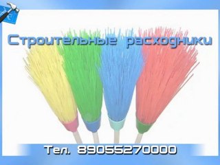 Прокат строительного инструмента и аренда виброплит в Москве