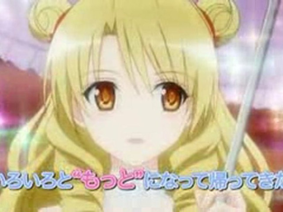 [Idol Anime] Motto To Love-ru Tráiler