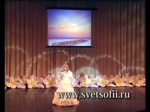 Свет Софии - Ты так нужен мне